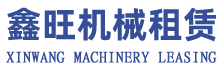 揚(yáng)州成功機(jī)械有限公司
