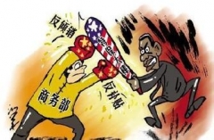 商務(wù)部公告2015年第40號(hào) 關(guān)于2016年反傾銷(xiāo)反補(bǔ)貼措施到期情況的公告