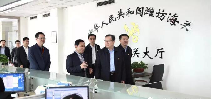 濰坊市委常委、市紀委書記張曉峰一行蒞臨集團公司調(diào)研