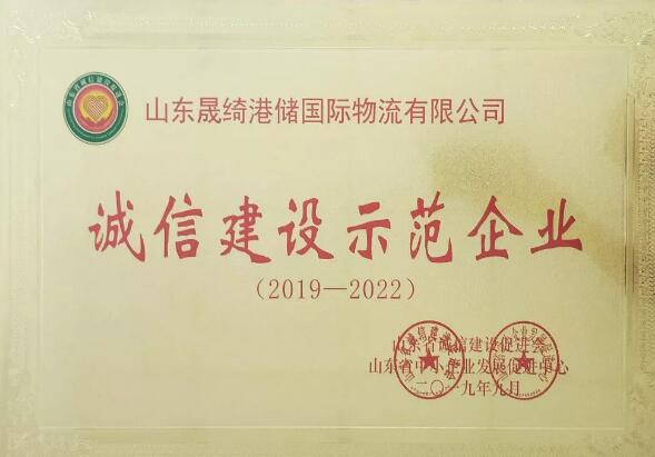 QQ截圖20191010090919 15706699095195.jpg