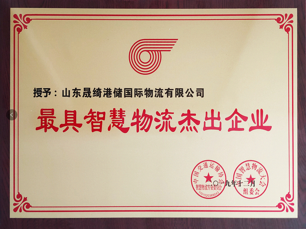 微信截圖_20191209093335 15758629161849.png