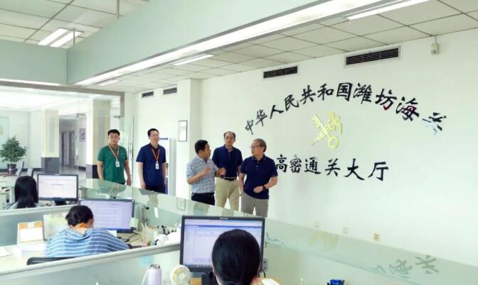 山東省物流與采購協(xié)會蒞臨晟綺港儲集團指導工作