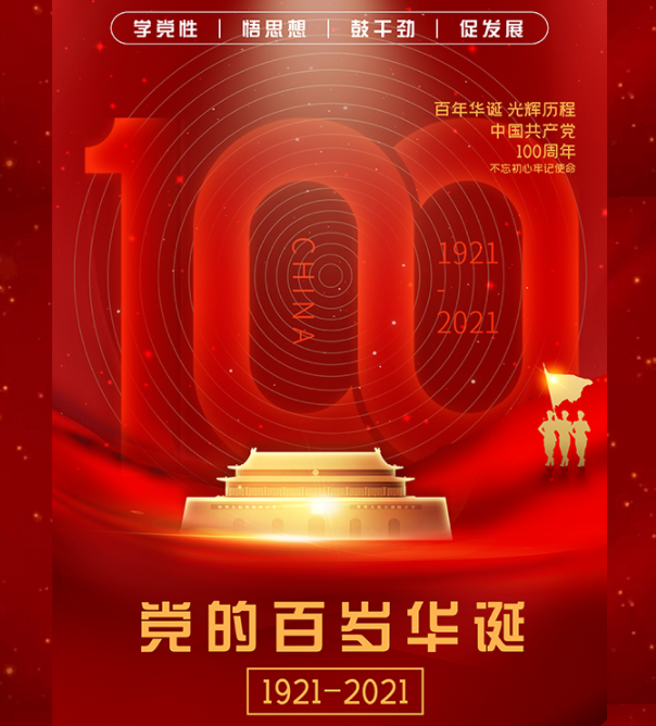 QQ截圖20210709131134 16258075338393.png