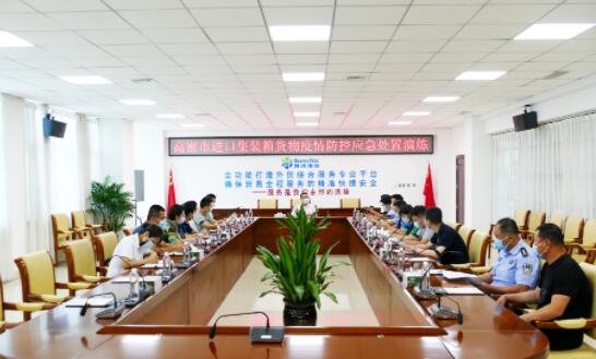 QQ截圖20210820141150 16294400153218.jpg